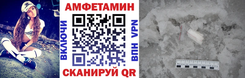 АМФ 97%  Купить где  Истра 