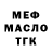 ТГК жижа Irgit Doluma