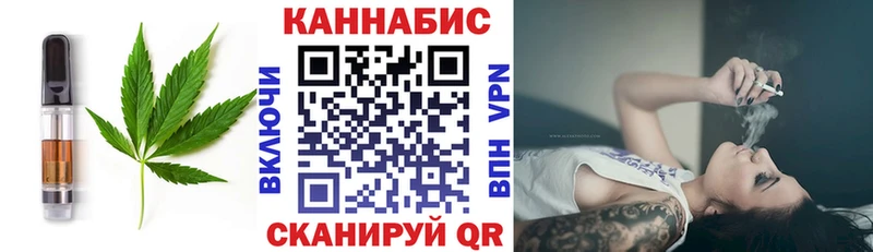 Еда ТГК марихуана  Купить закладки  Истра 