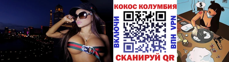 Кокаин Fish Scale  Купить  Истра 