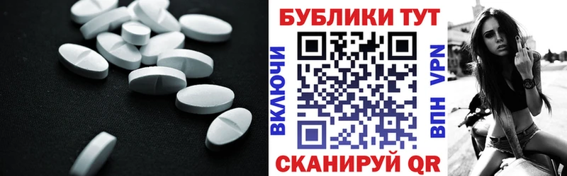 Ecstasy mix  Купить  Истра 