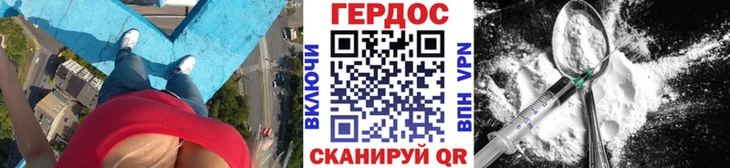 ГЕРОИН Heroin Истра