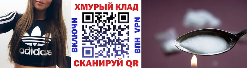 ГЕРОИН герыч  Купить закладки  Истра 