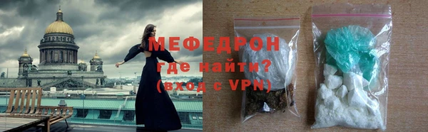 mix Нязепетровск