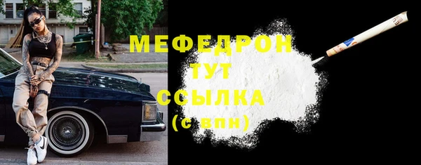 твердый Нягань