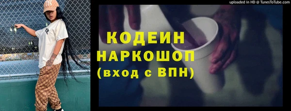 твердый Нягань