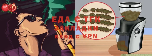 mix Нязепетровск