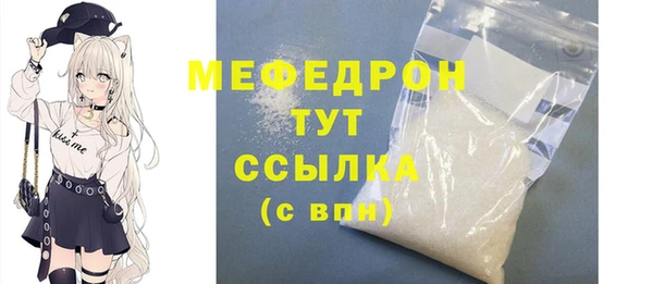 mix Нязепетровск