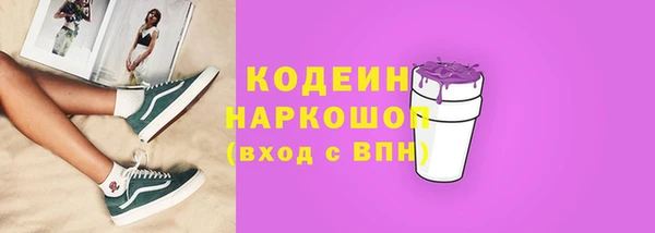 mix Нязепетровск