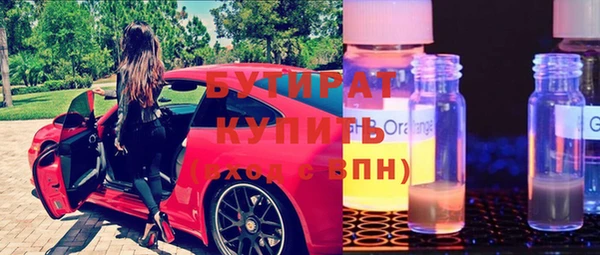 бошки Няндома