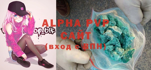 a pvp Новокубанск