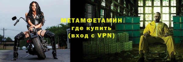 бошки Няндома