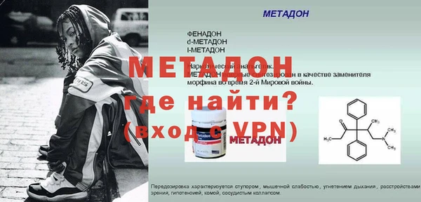 бошки Няндома