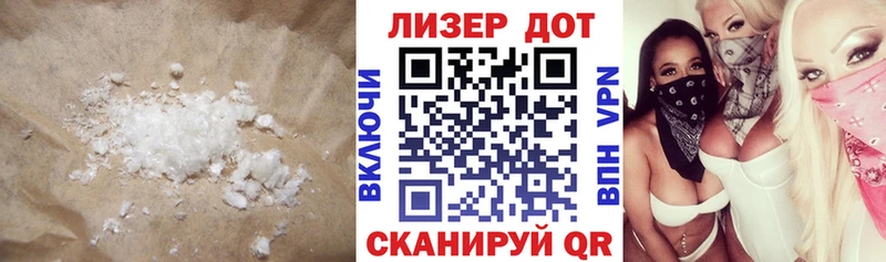 Купить закладки Истра LSD-25 экстази ecstasy