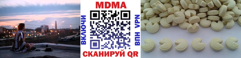 МДМА кристаллы  Купить закладки  Истра 