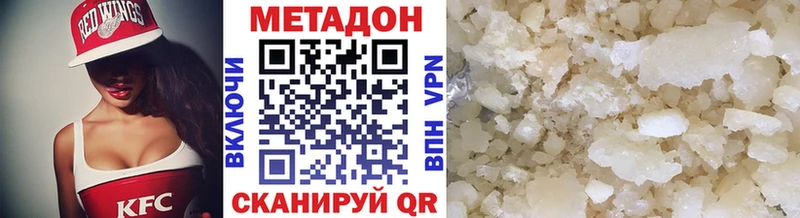 Купить  Истра  МЕТАДОН VHQ 