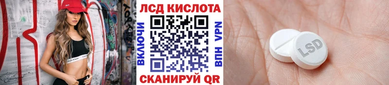 Наркотические марки 1,5мг  Купить закладки  Истра 