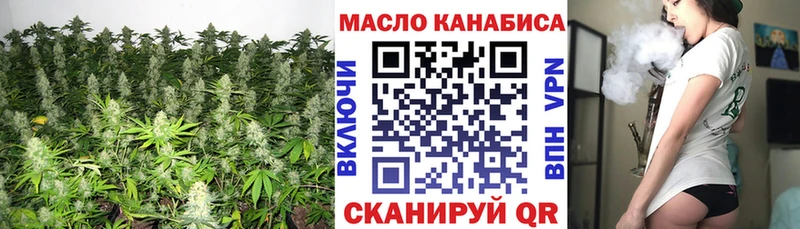 Купить где  Истра  Дистиллят ТГК концентрат 